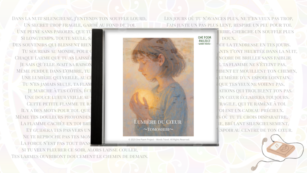 Inner Light ~Tomoshibi~ (French Version) Cover Art