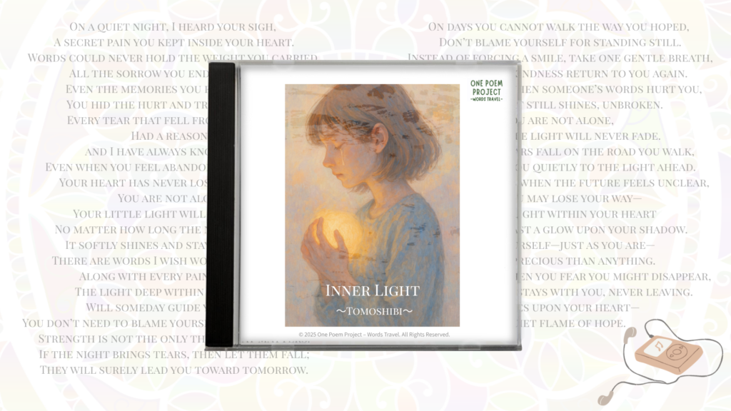 Album cover art for "Inner Light ~Tomoshibi~", featuring a girl holding a small glowing light close to her heart as tears fall from her eyes.