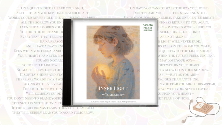 Album cover art for "Inner Light ~Tomoshibi~", featuring a girl holding a small glowing light close to her heart as tears fall from her eyes.